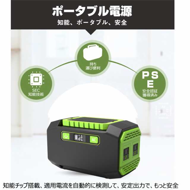 ポータブル電源　45000mAh