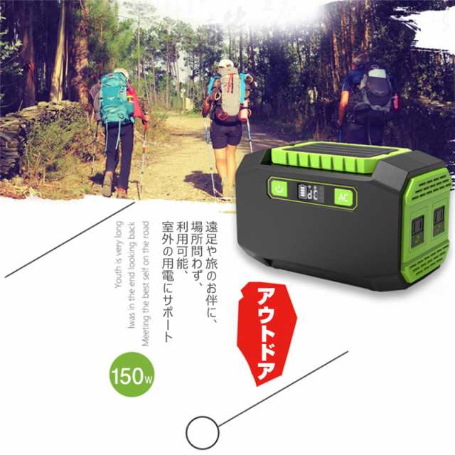 ポータブル電源 大容量45000mAh/167Wh 家庭用蓄電池 修正正弦波 AC/DC ...