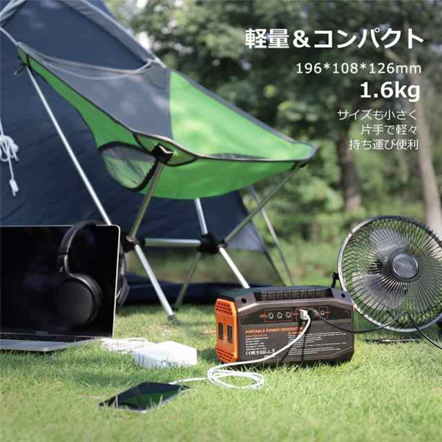 ポータブル電源 大容量45000mAh/167Wh 家庭用蓄電池 修正正弦波 AC/DC