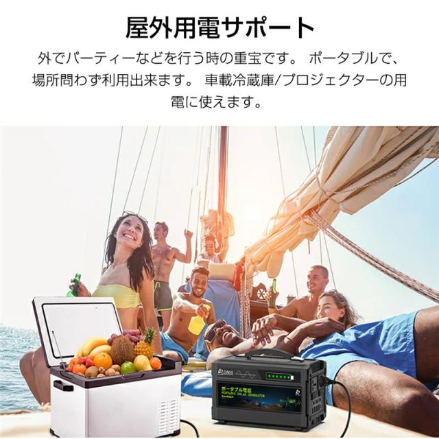 ポータブル電源 270000mAh キャンプ 屋外 災害対策 出店 アウトドア 
