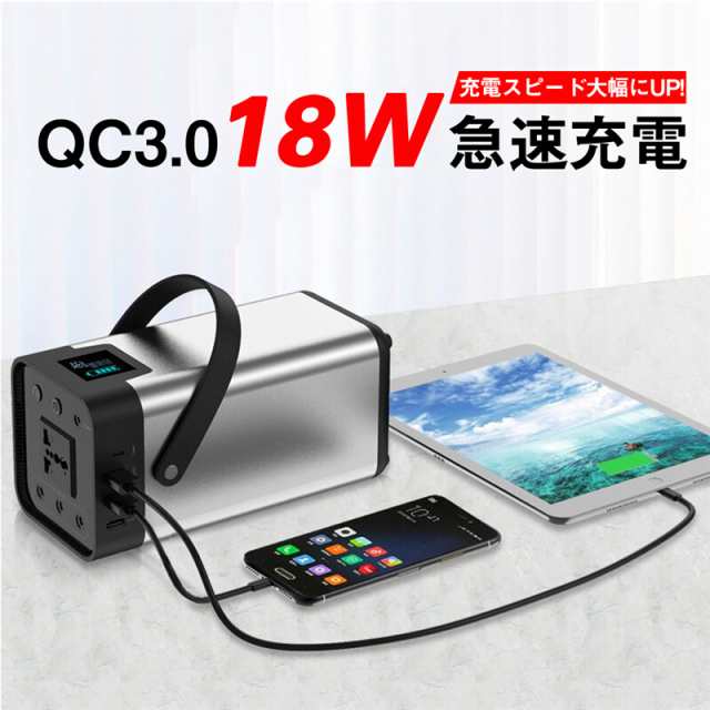 ポータブル電源 大容量60000mAh/222Wh 家庭用蓄電池 AC/DC/USB出力 ソーラー充電 ポータブル 災害用電 生活家電充電  PSE認証済｜au PAY マーケット