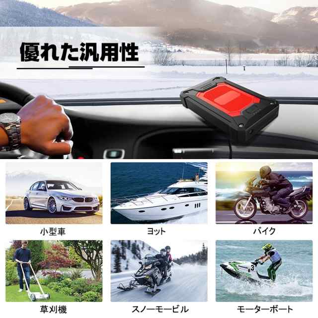 ジャンプスターター 12V車用エンジンスターター 10000mAh ポータブル充電器 LED緊急ライト搭載 モバイルバッテリー PSE認証の通販はau  PAY マーケット - 明誠ショップ | au PAY マーケット－通販サイト