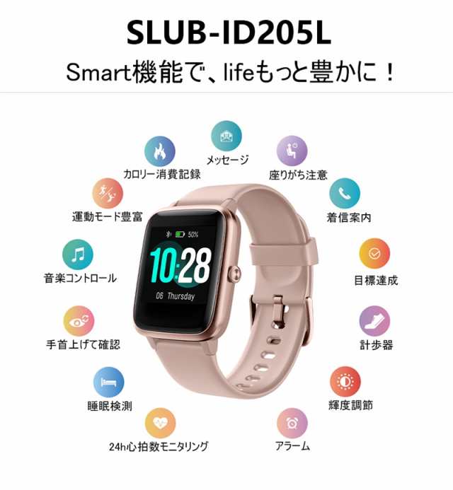 スマートウォッチ Ip68防水 防塵 着信通知 メッセージ表示 健康サポート機器iphone Android対応line アラーム 腕時計 日本語対応の通販はau Pay マーケット 明誠ショップ