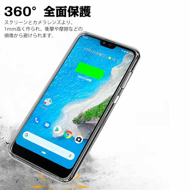 スマホケース 販売 京セラ シリコン