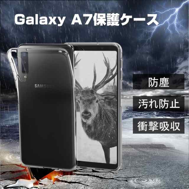 Galaxy A7 スマホケース カバー スマホ保護 耐衝撃 擦り傷防止 TPU