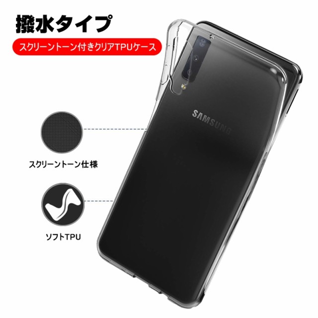 GALAXY A7 ケースクリア 薄型 tpu 透明 軽量シリコン