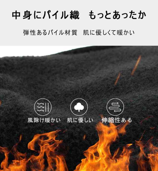 手袋 グローブ 裏起毛 防寒 冬用 柔らか 暖かい スマホ手袋 親指 人差し指対応 撥水 自転車 通勤 通学 PU タッチパネル対応 紳士  ビジネの通販はau PAY マーケット - 明誠ショップ