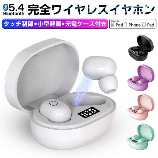 集音器 Bluetooth ワイヤレスイヤホン型 高速充電　高性能　長時間 集音器 Bluetooth ワイヤレスイヤホン型 高速充電 高性能 長時間