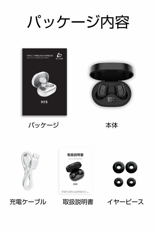 Bluetooth イヤホン ワイヤレス  自動ペアリング 左右分離型