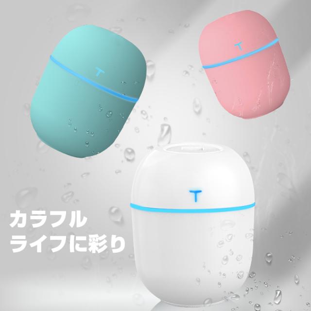 加湿器 スチーマー スプレー 卓上 Usb 噴霧 花粉対策に 乾燥防止 空焚き防止 ナイト 子供部屋 静音 ミニ加湿器 ナノスプレー 乾燥対策の通販はau Pay マーケット 明誠ショップ