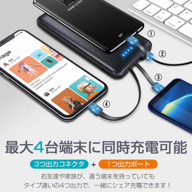 モバイルバッテリー 10000mAh 大容量 ケーブル不要 3本ケーブル内蔵（ライトニング+Micro USB+Type C) 軽量 薄型 PSE認証済の通販はau  PAY マーケット - 明誠ショップ