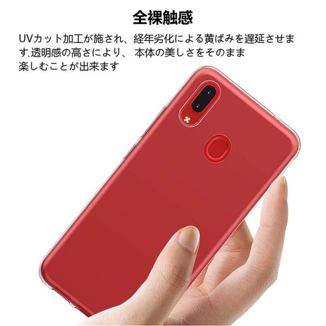 Libero S10 スマホケース スマホカバー 衝撃吸収 擦り傷防止 Tpu 耐衝撃 シリコン 軽量 ソフト クリア 透明 黄変防止 滑り止め Y Mobileの通販はau Pay マーケット 明誠ショップ