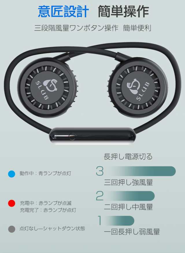 首掛けファン 首かけ扇風機 マスク蒸れ対策 ハンズフリー ネッククーラー ハンディファン 折りたたみ式 三段階風量 髪の毛を吸い込まないの通販はau PAY マーケット - 明誠ショップ 首掛けファン 首かけ扇風機 マスク蒸れ対策 ハンズフリー ネッククーラー ハンディファン 折りたたみ式 三段階風量 髪の毛を吸い込まないの通販はau PAY マーケット - 明誠ショップ