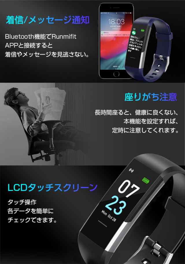 スマートウォッチ 腕時計 健康管理サポート Usb充電 目覚し時計 アラーム 運動記録 スマホ探し 長い待機時間 Line メール メッセージの通販はau Pay マーケット 明誠ショップ