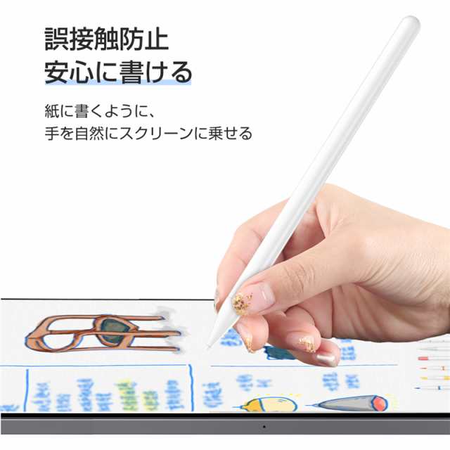 スタイラスペン 誤接触を防ぐ機能付き イラストペン アクティブスタイラスペン スマートフォン タブレット 文字入力 Usb充電式タッチペンの通販はau Pay マーケット 明誠ショップ