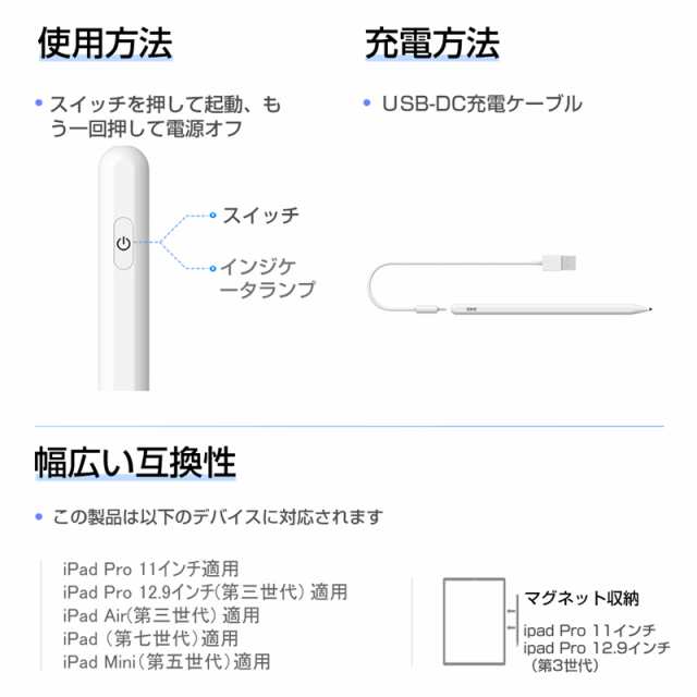 スタイラスペン 誤接触を防ぐ機能付き イラストペン アクティブスタイラスペン スマートフォン タブレット 文字入力 Usb充電式タッチペンの通販はau Pay マーケット 明誠ショップ