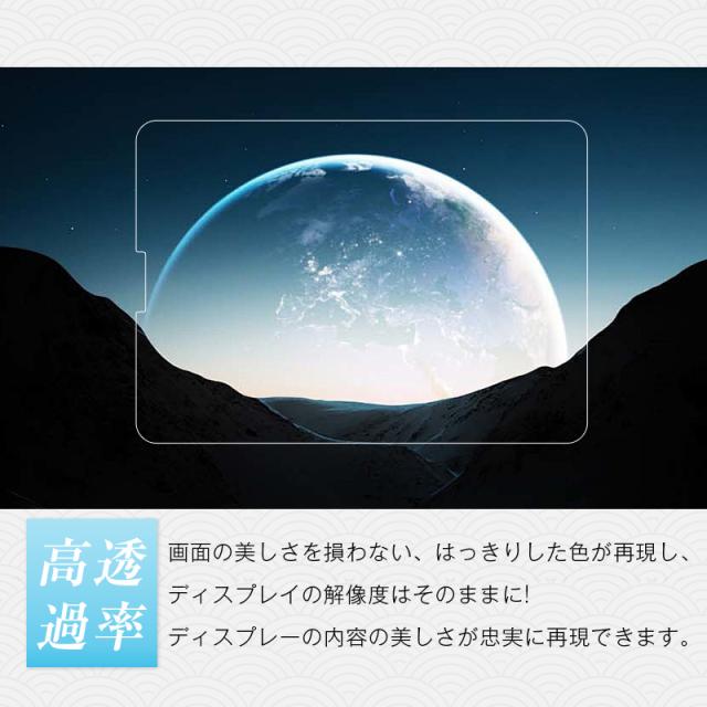 12 9インチ Ipad Pro 第5世代 第4世代 第3世代 強化ガラス保護フィルム ディスプレイフィルム ガラスシート 画面保護 強化ガラスシールの通販はau Pay マーケット 明誠ショップ