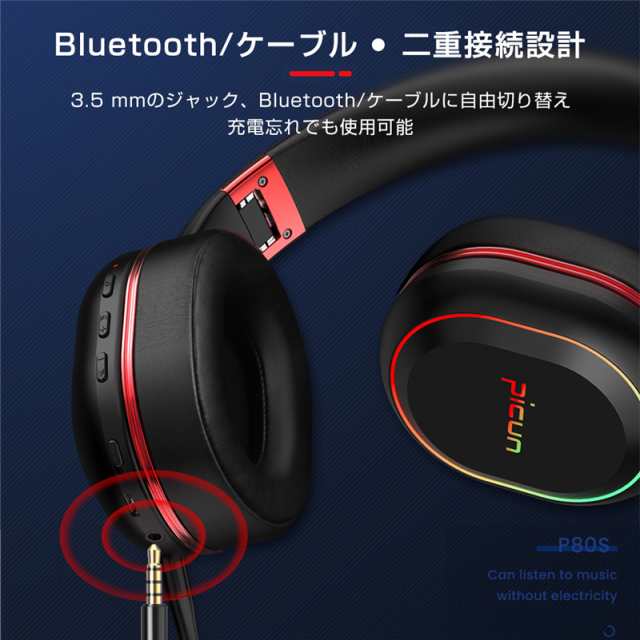 ヘッドセット bluetooth5.2 ヘッドホン ワイヤレスイヤホン ハンズ