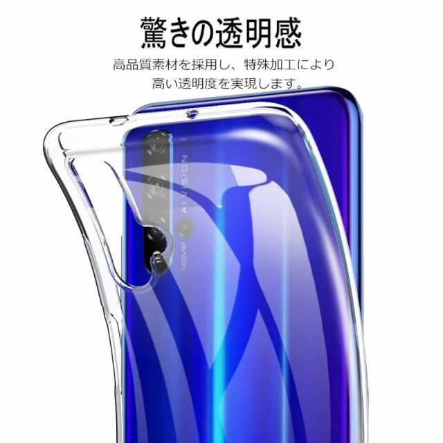 Huawei Nova 5T 楽天モバイル スマホケース カバー 携帯電話ケース 耐