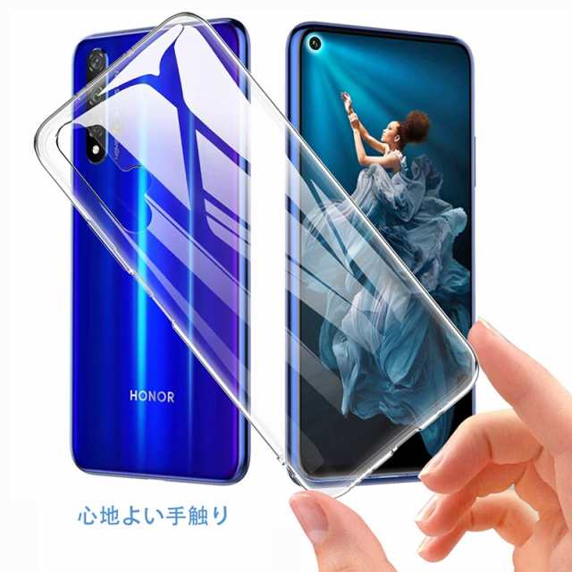 Huawei Nova 5T 楽天モバイル スマホケース カバー 携帯電話ケース 耐