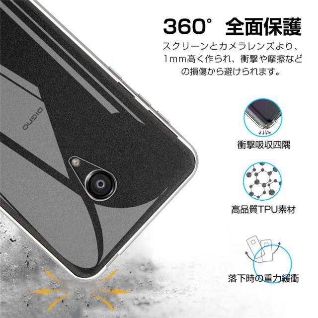 Digno Bx スマホケース 京セラ Digno Bx 901kc Softbank カバー 耐衝撃 カメラ保護 Tpu シリコン 軽量 ソフト クリア 透明の通販はau Pay マーケット 明誠ショップ