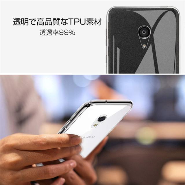Digno Bx スマホケース 京セラ Digno Bx 901kc Softbank カバー 耐衝撃 カメラ保護 Tpu シリコン 軽量 ソフト クリア 透明の通販はau Pay マーケット 明誠ショップ