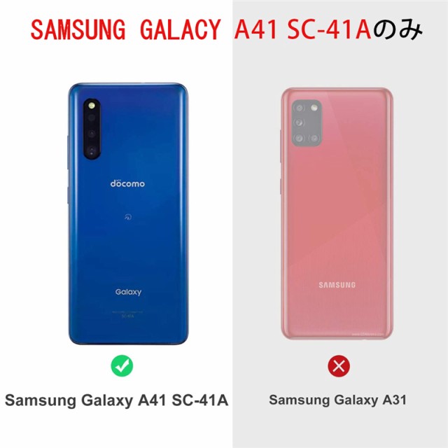 Galaxy A41 SC-41A docomo スマホケース Galaxy A41 SCV48 au ソフトケースカバー TPU シリコン 薄型  透明 滑り止め ドコモ｜au PAY マーケット