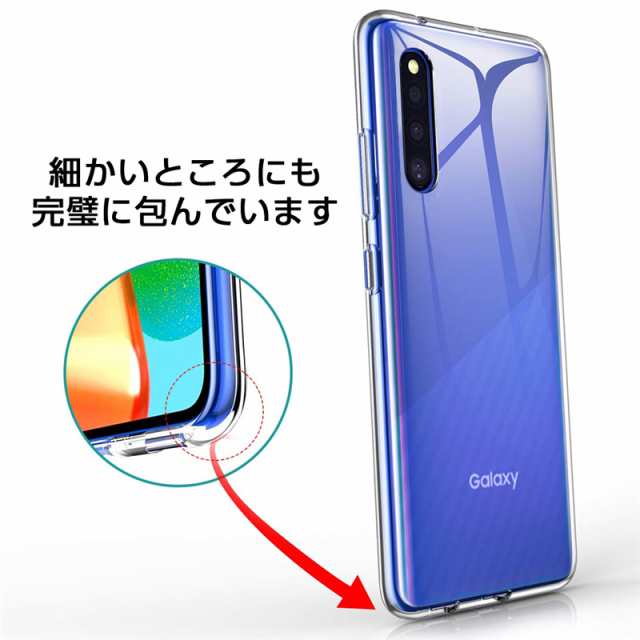 Galaxy A41 SC-41A docomo スマホケース Galaxy A41 SCV48 au ソフトケースカバー TPU シリコン 薄型  透明 滑り止め ドコモの通販はau PAY マーケット - 明誠ショップ | au PAY マーケット－通販サイト