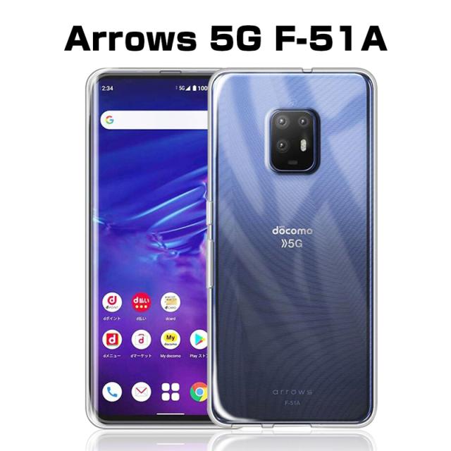 arrows F-51A docomo 5G 本体 報道発表資料 : （お知らせ）「ドコモ スマートフォン arrows 5G