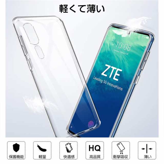 ZTE Axon 10 Pro 5G 902ZT softbank スマホケース カバー スマホ保護 携帯電話ケース 耐衝撃 TPU シリコン  ワイヤレス充電可 透明ケース｜au PAY マーケット