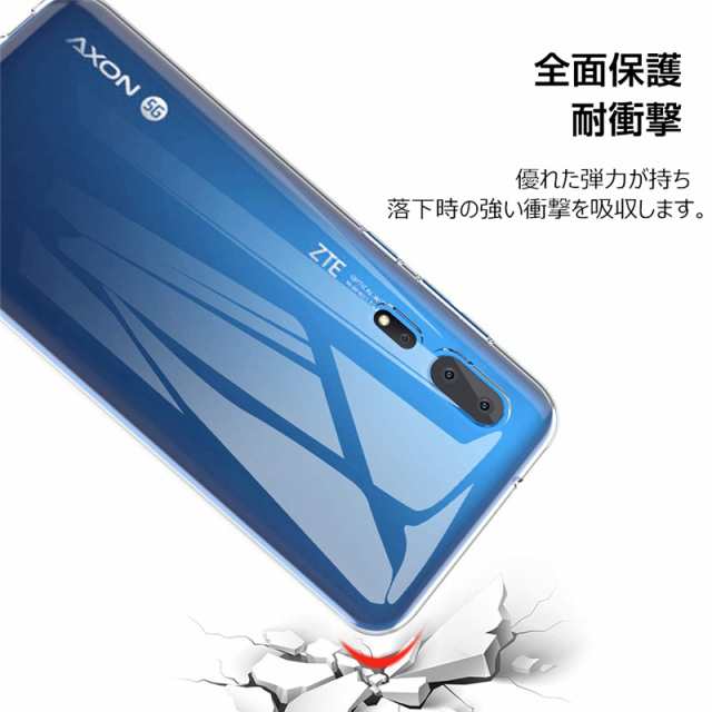 zte axon ストア スマホケース