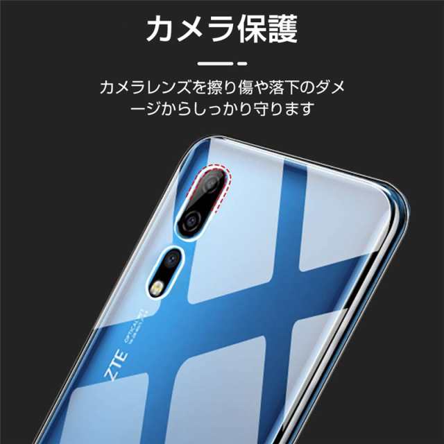 ZTE Axon 10 Pro 5G 902ZT softbank スマホケース スマホカバー 携帯 ...