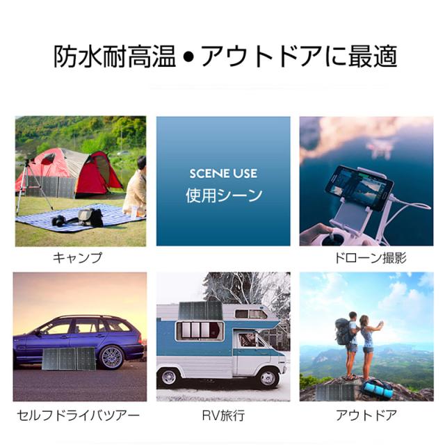 ソーラーパネル ソーラーチャージャー 100W ポータブル 折畳み可能 耐摩耗 撥水 頑丈 蓄電用 高電力 【PL保険加入済み製品・安心】_16
