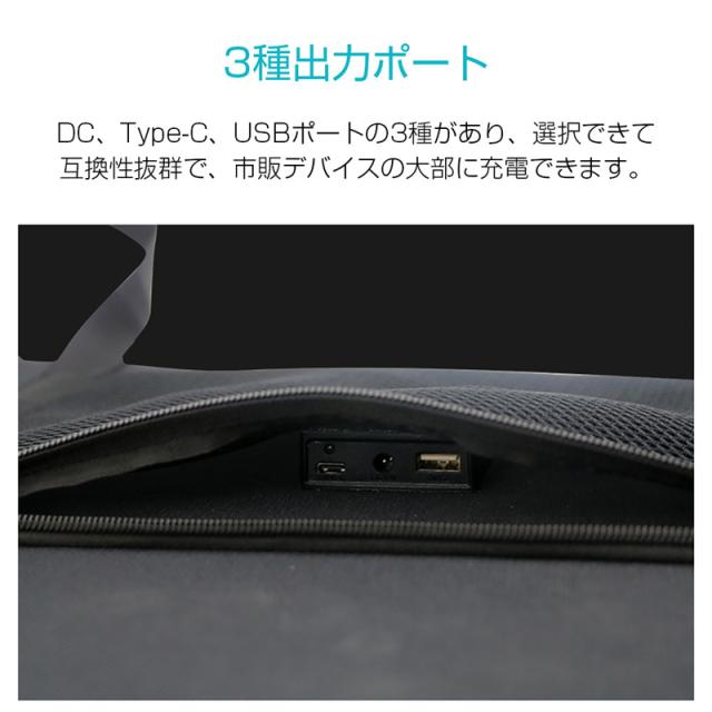 ソーラーパネル ソーラーチャージャー 100W ポータブル 折畳み可能 耐摩耗 撥水 頑丈 蓄電用 高電力 【PL保険加入済み製品・安心】_8