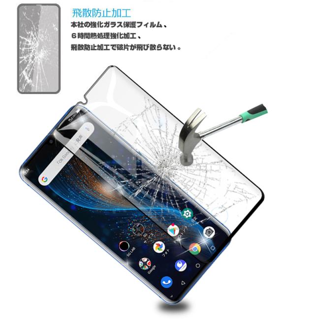 Zte Axon 10 Pro 5g 3d 液晶ガラスシート 強化ガラスフィルム シール 画面保護 スクリーン保護フィルム キズ防止 スマホ膜 Softbankの通販はau Pay マーケット 明誠ショップ