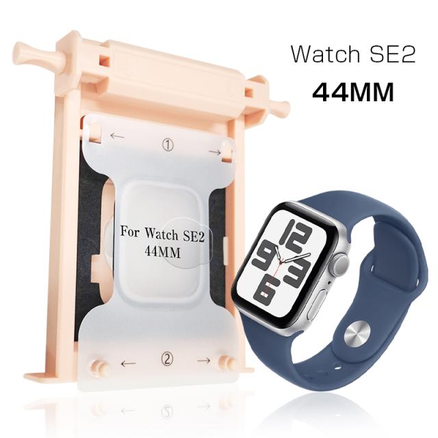 2枚セット】 Apple Watch SE2/SE3 全面保護フィルム Apple Watch 