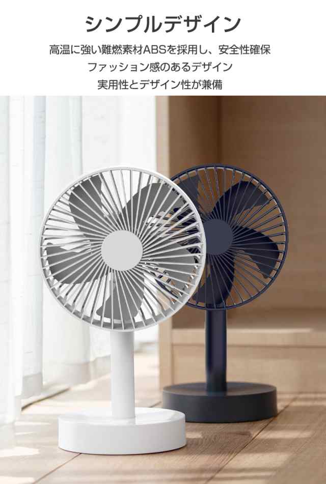 手持ち扇風機 強力 USB充電式扇風機 超軽量 静音設計 - 扇風機