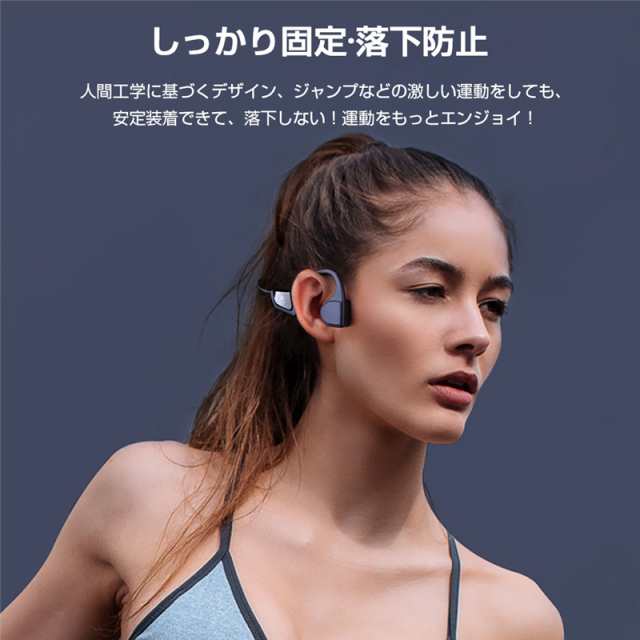 骨伝導ヘッドホン Bluetooth 5.0 ワイヤレスヘッドセット 8時間連続