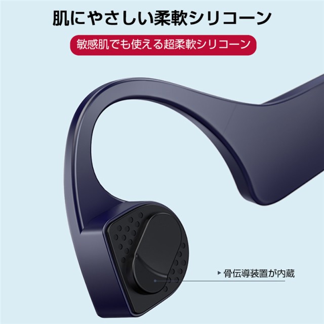 骨伝導ヘッドホン Bluetooth5.0 ワイヤレスヘッドセット ワイヤレス