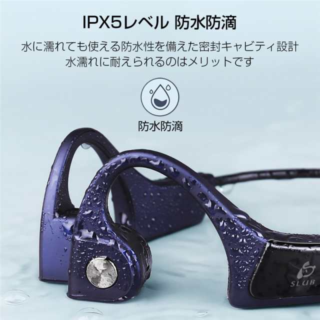 骨伝導ヘッドホン Bluetooth5.0 ワイヤレスヘッドセット ワイヤレス