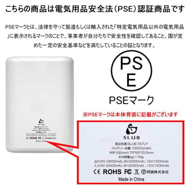 モバイルバッテリー 10000mAh 大容量 PD急速充電 QC3.0 パワーバンク 小型 コンパクト USB出力ポート Type-C入力/出力  PSE認証済みの通販はau PAY マーケット 明誠ショップ au PAY マーケット－通販サイト