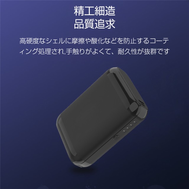 モバイルバッテリー 10000mAh 大容量 Type-C/Micro-USB入力端子 小型