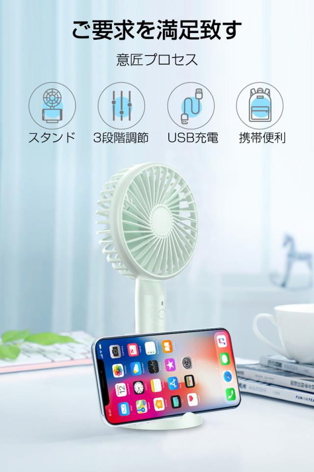 卓上扇風機 扇風機 ハンディファン ミニ扇風機 手持ち扇風機 スマホスタンド機能 携帯扇風機 4枚羽根 三段階風量 アウトドア 冷風 涼しさの通販はau Pay マーケット 明誠ショップ