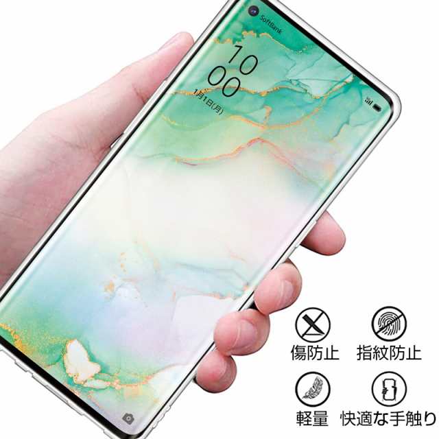 OPPO Reno 5A 5G 用 ケース スマホケース 薄型 TPU 軽量 - カバー