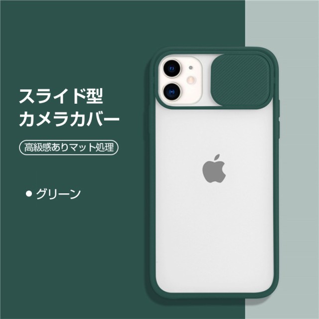 Iphone 11ケース Iphone 11 Pro 11 Pro Maxカメラレンズ保護 シリコン スマホケース 新型 シンプル カラー枠 スライドケースの通販はau Pay マーケット 明誠ショップ