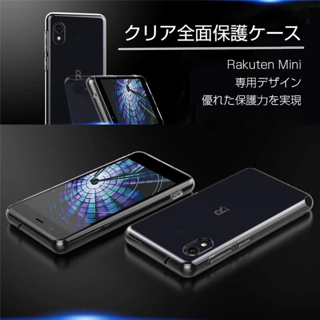 Rakuten Mini スマホケース 楽天ミニ スマホカバー 携帯電話