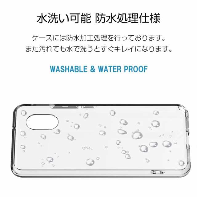 Rakuten Mini スマホケース 楽天ミニ スマホカバー 携帯電話ケース 衝撃吸収 擦り傷防止 Tpu 耐衝撃 薄型 軽量 ソフトケース クリア 黄変の通販はau Pay マーケット 明誠ショップ