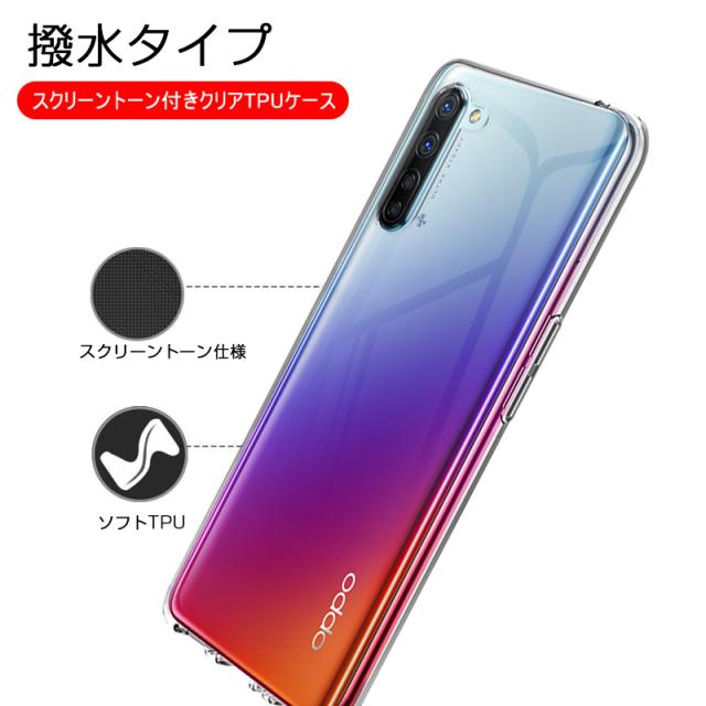 Oppo Reno3 A スマホケース カバー スマホ保護 携帯電話ケース 耐衝撃 Tpuケース シリコン 透明ケース 擦り傷防止 Uq 楽天モバイルの通販はau Pay マーケット 明誠ショップ