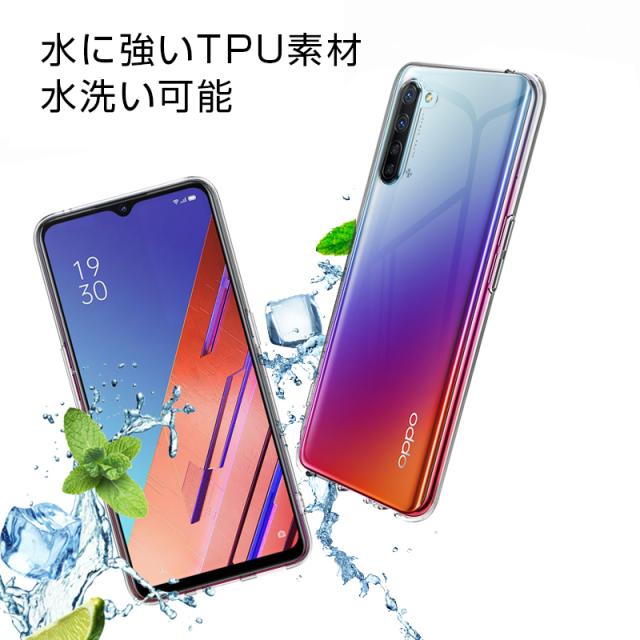 Oppo Reno3 A スマホケース カバー スマホ保護 携帯電話ケース 耐衝撃 Tpuケース シリコン 透明ケース 擦り傷防止 Uq 楽天モバイルの通販はau Pay マーケット 明誠ショップ