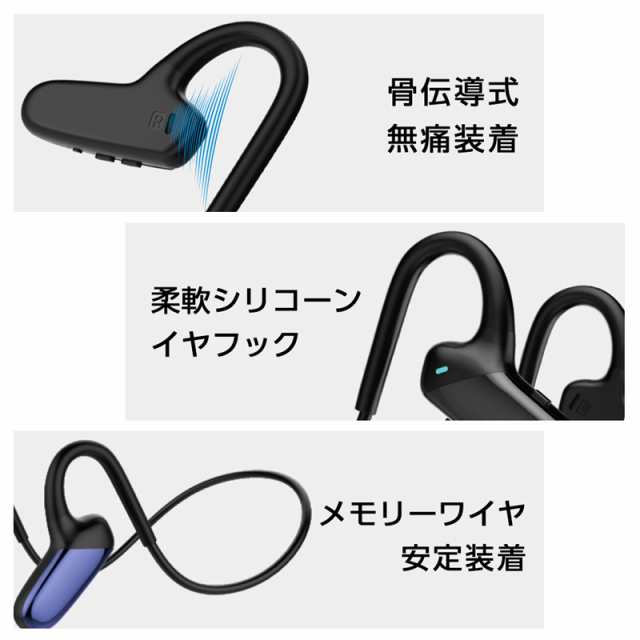 ワイヤレスヘッドセット 骨伝導ヘッドホン Bluetooth5.2 オープンイヤー ヘッドホン ブルートゥースイヤホン スポーツ用 IPX5防水防滴